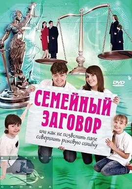 《起诉老爸》：笑料与温情并存，父子关系大反转！