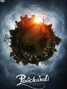 《硬币问魂》：命运的硬币，人性的抉择，惊悚来袭！