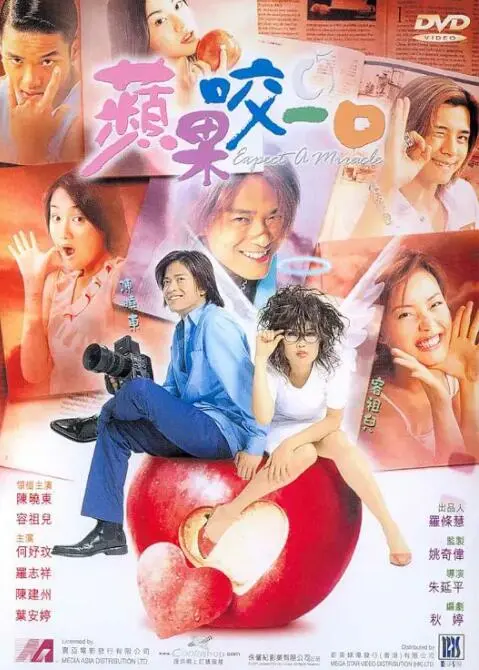 《苹果的滋味》：战争阴影下的黑色幽默，荒诞中见真情，笑泪交织的电影诗篇