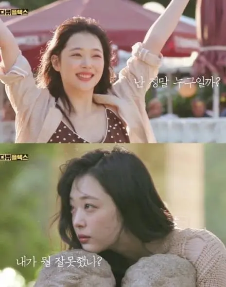 揭开《雪莉哪里让你觉得不舒服？》的面纱：一部探索人性阴暗与情感冲突的心理惊悚佳作