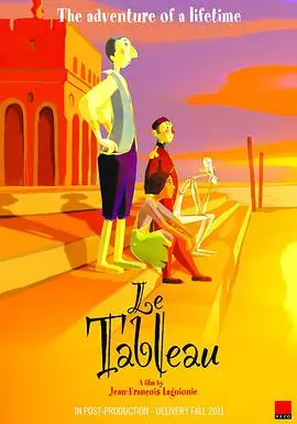 《画之国》：逃离现实的奇幻画卷，一场关于自由与存在的黑色幽默冒险